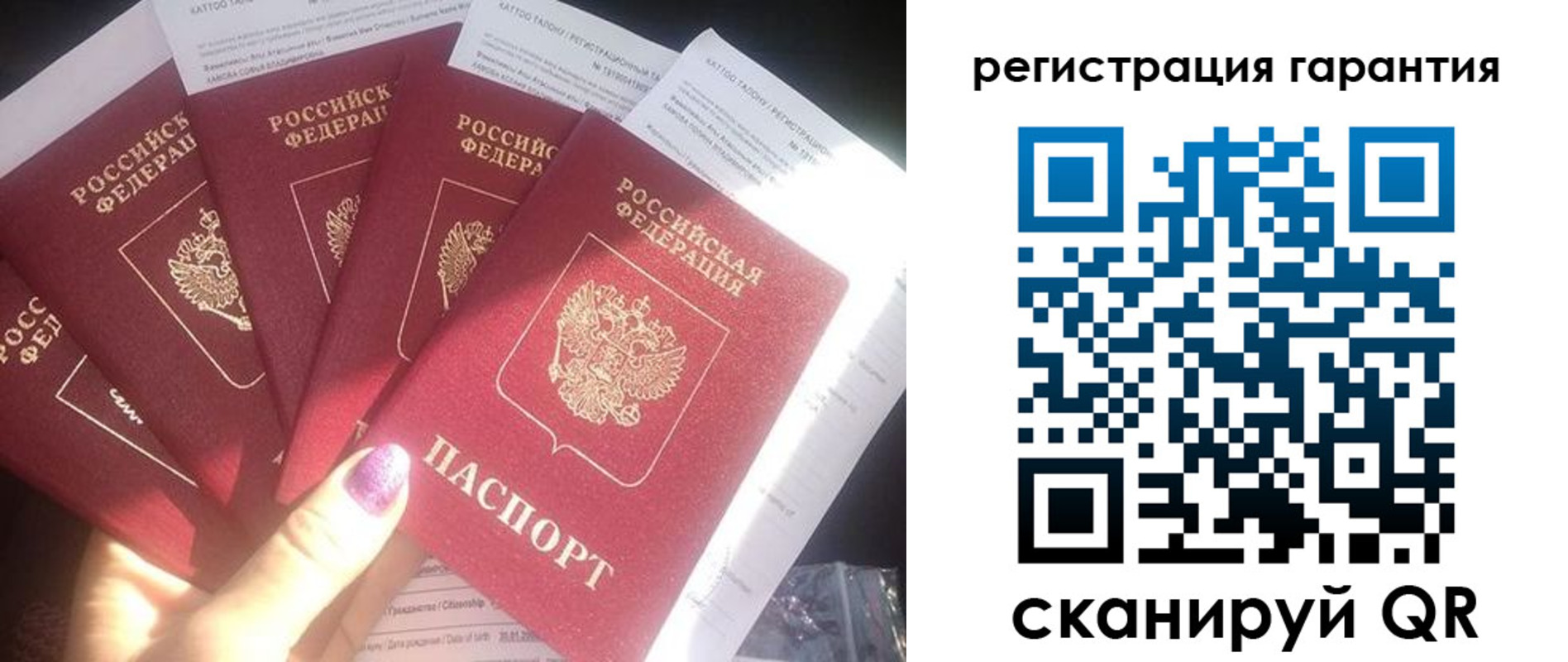 временная регистрация для всех в Переславль-Залесском