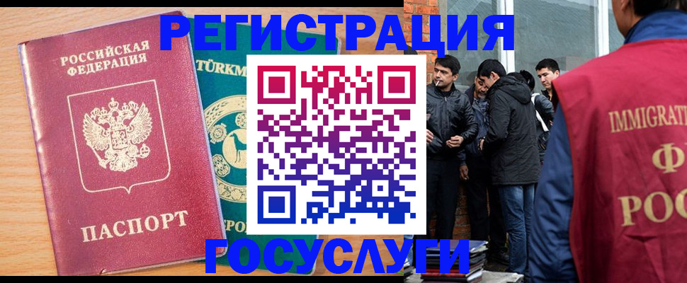 прописка штамп в Переславль-Залесском